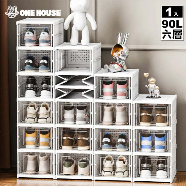 【ONE HOUSE】8色可選_90L巴克免安裝一體式折疊鞋盒-加厚正開6層(收納盒 收納櫃 摺疊收納 鞋架 鞋櫃)