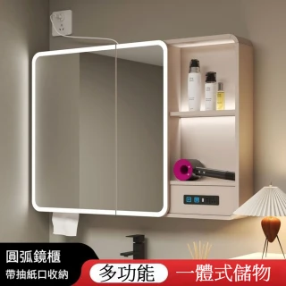 60CM多功能浴室鏡櫃 衛生間浴鏡 儲物櫃 浴室櫃 收納櫃
