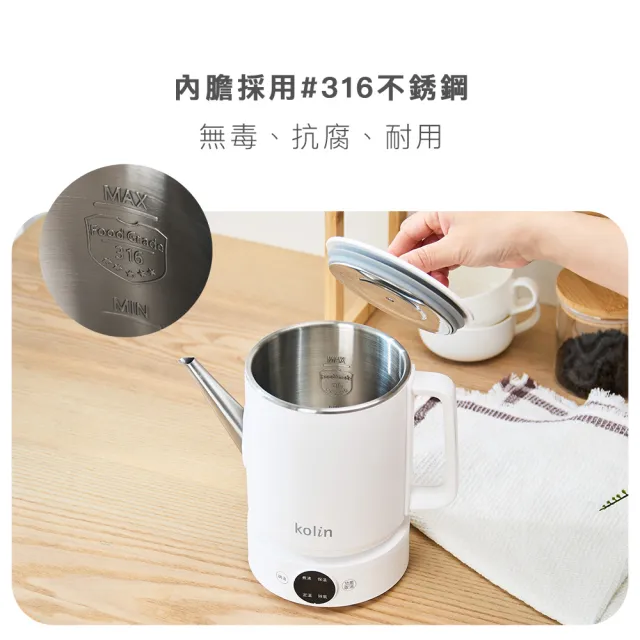 【Kolin 歌林】智能微電腦溫控沖茶快煮壺KPK-MN1016C(電茶壺/沖茶壺/泡茶壺)