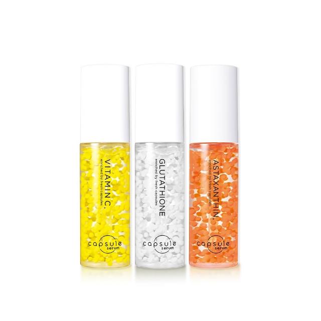 【CAPSULE SERUM 珂蓓思】全方位保養超值組(維他命C精華+緊緻精華+穀胱精華)