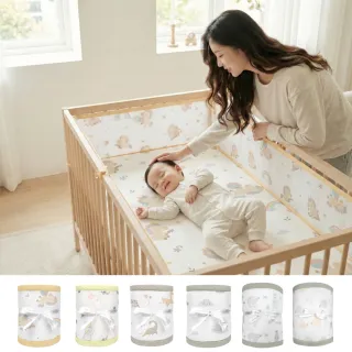 【PAMABE】透氣床圍防護墊(新生兒護欄/嬰兒床圍防護墊/防撞/防手腳叉出受傷)