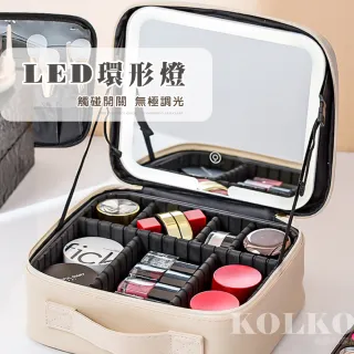 【Clook 鹿客家居】雙11 帶鏡旅行化妝包 化妝品收納 帶燈化妝包 大容量化妝包 手提化妝包