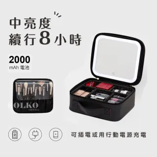 【Clook 鹿客家居】雙11 帶鏡旅行化妝包 化妝品收納 帶燈化妝包 大容量化妝包 手提化妝包