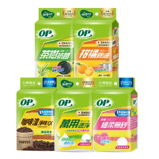 【OP】海綿菜瓜布 (4枚裝 各式爐具 鍋具 高級餐具適用)