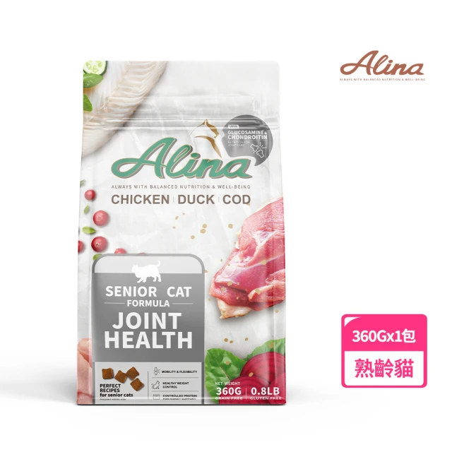 老貓飼料