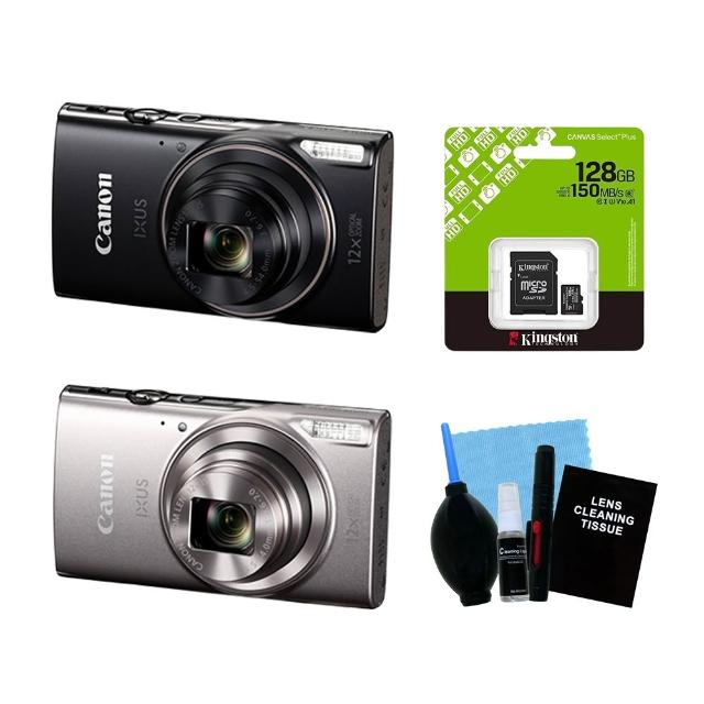 【Canon】IXUS 285HS A (公司貨)