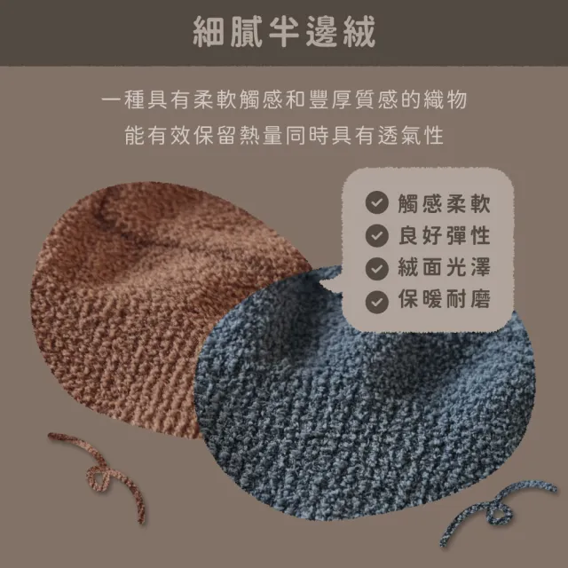 【飛航模飾】WARM-HEARTED™ 保暖長袖絨毛睡衣套裝-多色任選(M/L 保暖 居家服 羊羔絨)