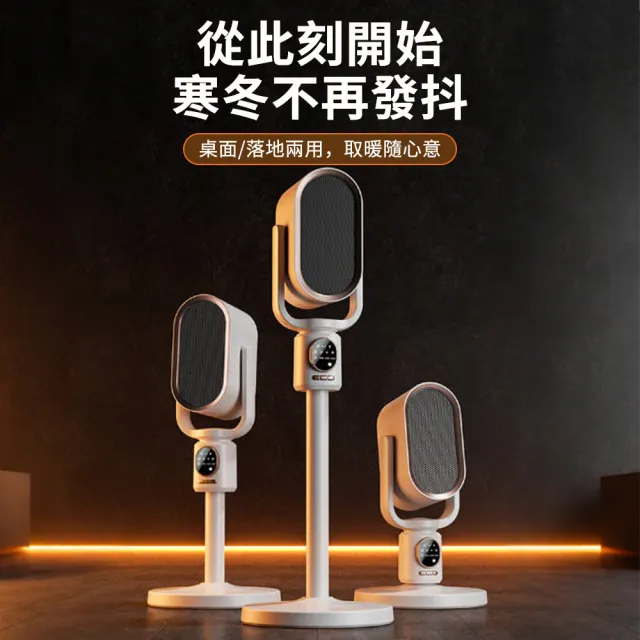 【2026】暖氣機推薦｜10款高評價人氣品牌排行榜 | BALIMAN情報局