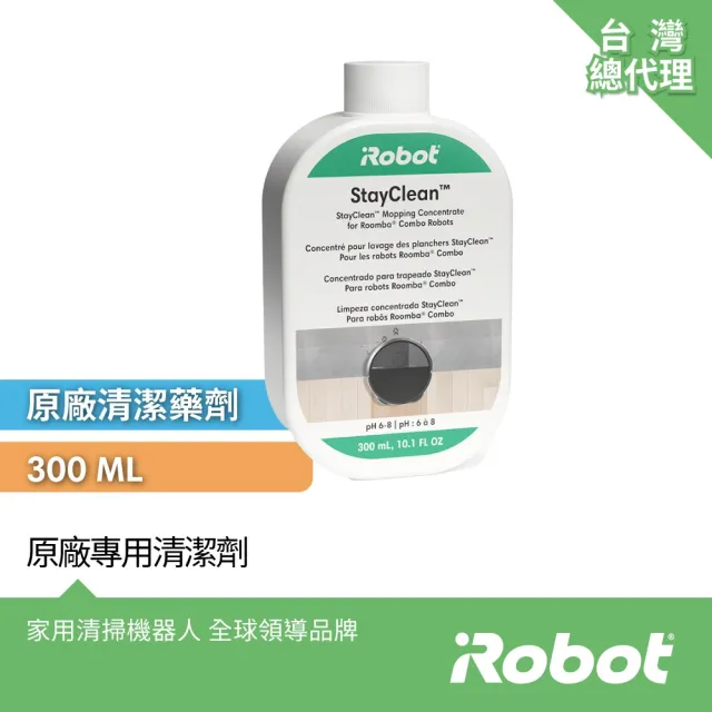 【iRobot】Roomba Combo 系列 & Braava jet m6 原廠專用濃縮清潔劑 300ml 一罐(原廠公司貨)
