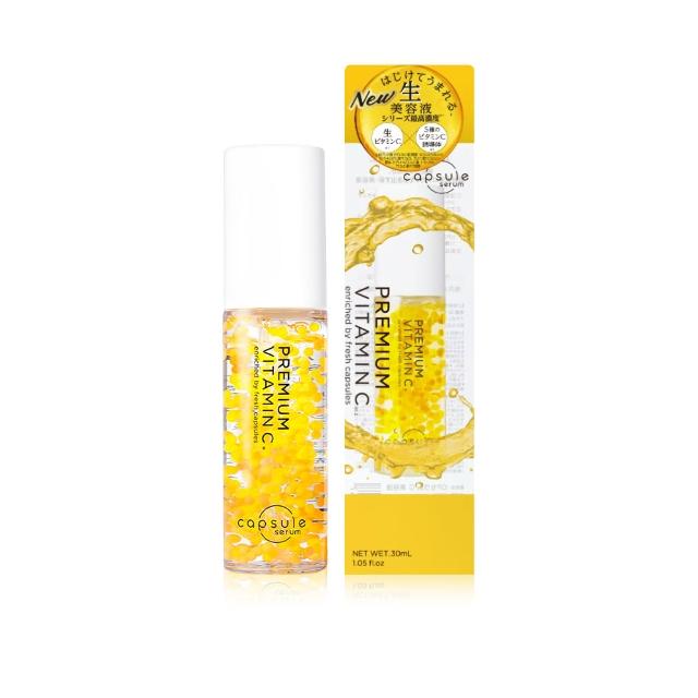 【CAPSULE SERUM】珂蓓思 高濃度晶亮修復維他命C精華30mL(膠原蛋白/玻尿酸/神經醯胺/積雪草/美白)
