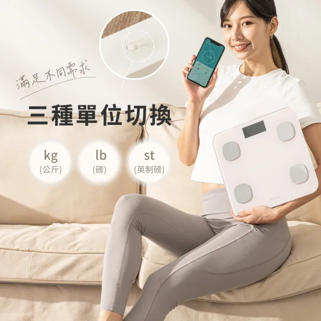 【KINYO】VA彩色螢幕家用藍牙體脂計 體脂機 體重計 BMI APP數據追蹤(DS-7321)