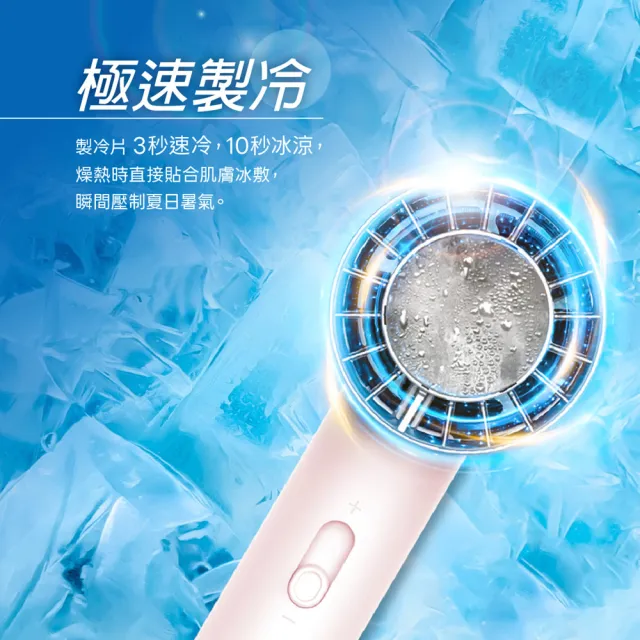 【勳風】手持製冷風扇/冰鎮渦輪隨身風扇(TM-F1)