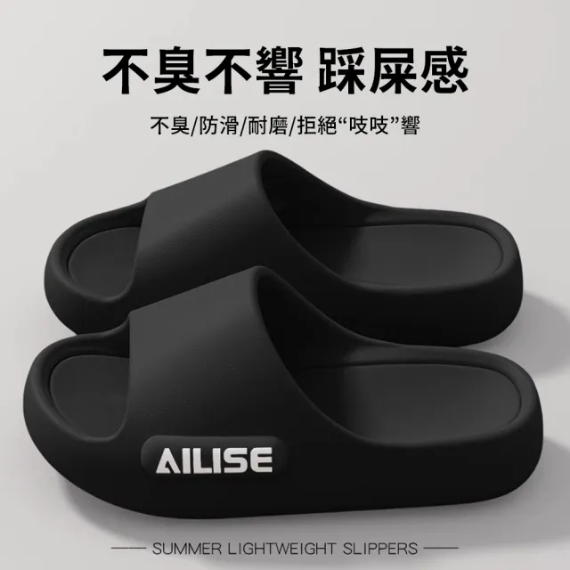 【SUNORO】2入組 EVA輕量厚底拖鞋 R12級防滑室內外兩穿拖鞋 足弓支撐 抗菌防臭 男女休閒拖鞋