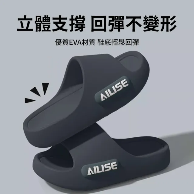 【SUNORO】2入組 EVA輕量厚底拖鞋 R12級防滑室內外兩穿拖鞋 足弓支撐 抗菌防臭 男女休閒拖鞋
