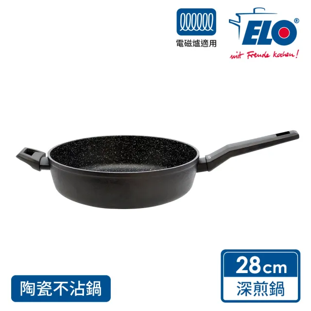 【ELO】Granit 酥脆陶瓷28CM不沾深煎鍋(適用電磁爐)
