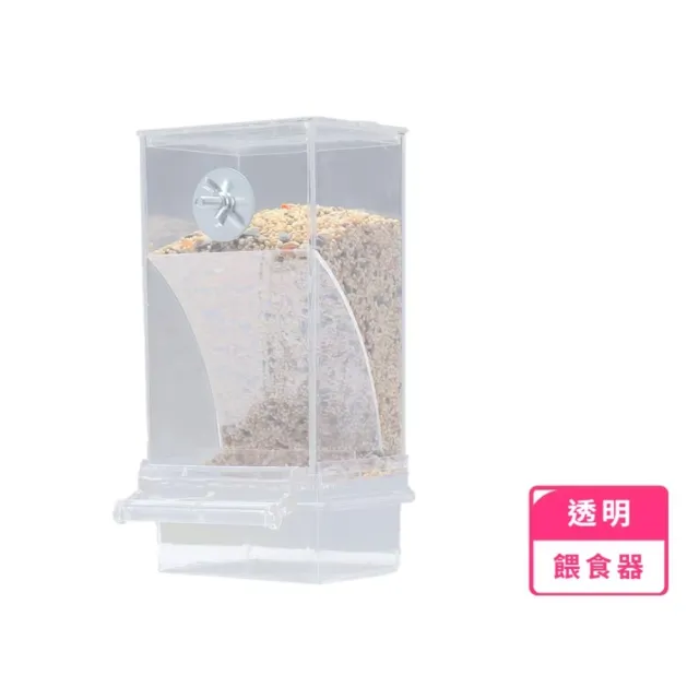 【2026】鸚鵡飼料推薦ptt》10款高評價人氣品牌排行榜 | BALIMAN情報局