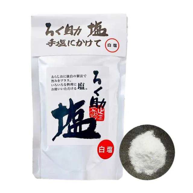rokusuke 日本製六助調味鹽 130g x1包(日本鹽 白鹽 調味鹽 調味粉)