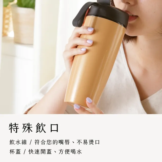 【grantclassic】陶杯杯 咖啡隨行杯 560ml ( 官方直營 保溫杯 陶瓷易清潔 隨行手帶）