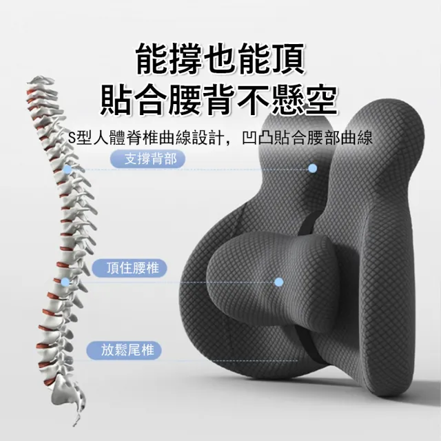 【Sager】頂腰式護腰靠墊 可調節辦公減壓靠枕 車載椅背靠墊 支撐靠腰枕 靠背枕