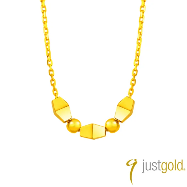 【Just Gold 鎮金店】菱韻 黃金項鍊 (網路限定)