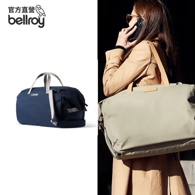 【Bellroy】官方直營 Classic Weekender 35L 經典悠遊圓筒旅行袋((海軍藍/旅行收納)