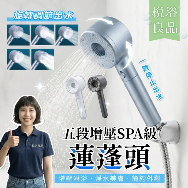 【2026】蓮蓬頭推薦ptt》10款高評價人氣品牌排行榜 | 好吃美食的八里人