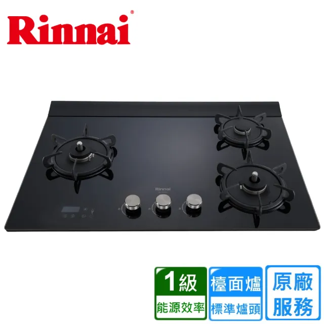 【林內】檯面式緻溫玻璃三口爐RB-A3760GBL(基本安裝)
