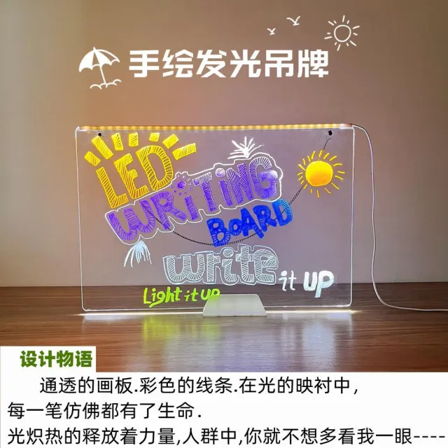 【KOGURE 小慕】夜市手寫螢光板 發光壓克力廣告牌 可掛可立 擺攤店面招牌燈