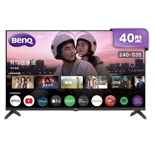 【BenQ】家電快配★40型 Google TV追劇護眼大型液晶顯示器(E40-535)