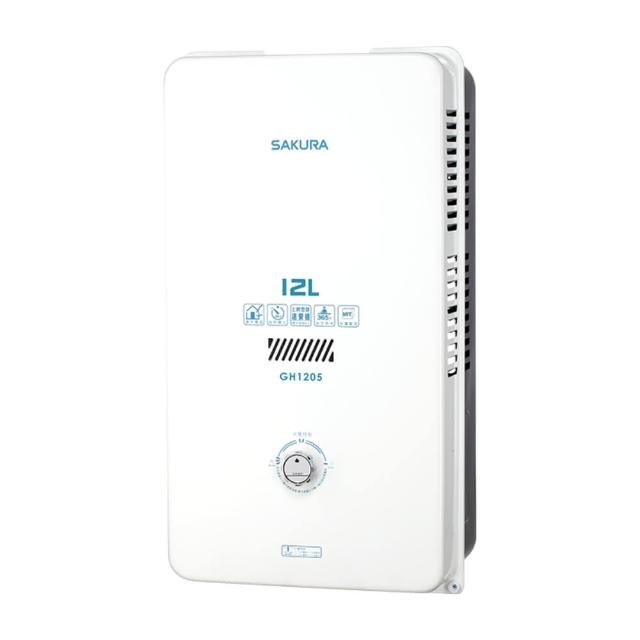 SAKURA櫻花牌 GH-1205 SAKURA 櫻花 GH-1205 天然氣瓦斯熱水器,容量 11-20L 適合屋外使用,提供穩定熱水供應。一般式設計,操作簡單,1 年保固保障。高效能瓦斯熱水器,理想選擇讓您享用舒適熱水生活。