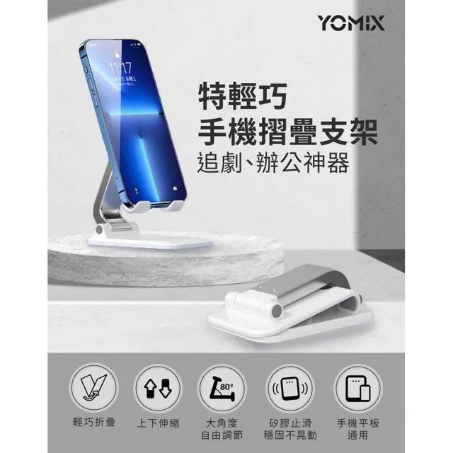 【Apple】iPhone 17e(256G/6.1吋)(支架+磁吸編織線組)