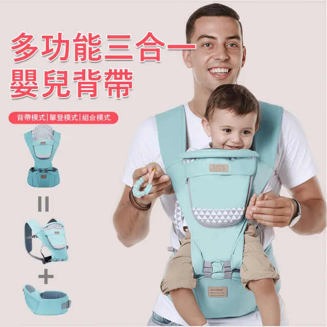 【2026】寶寶背巾推薦10款高評價寶寶背巾品牌排行 | BALIMAN情報局