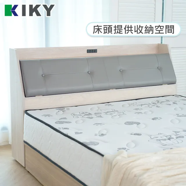 【KIKY】武田附插座皮革加高床頭箱二件組 單人加大3.5尺(床頭箱+掀床底)