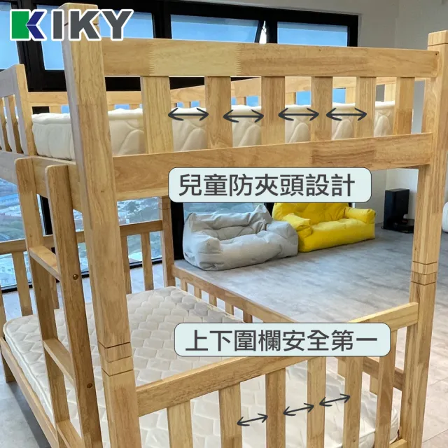 【KIKY】大黃蜂實木雙層床架 開學季必備-親子推薦款(單人加大3.5尺)