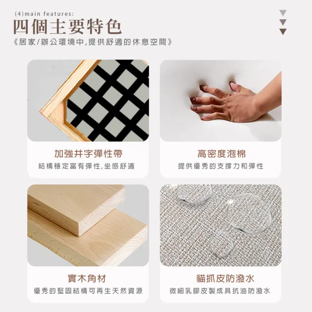 【KIKY】台灣製1+3人座金吉拉雙色貓抓皮沙發