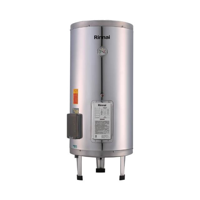 【林內】直立式儲熱式電熱水器50加侖(REH-5064基本安裝)