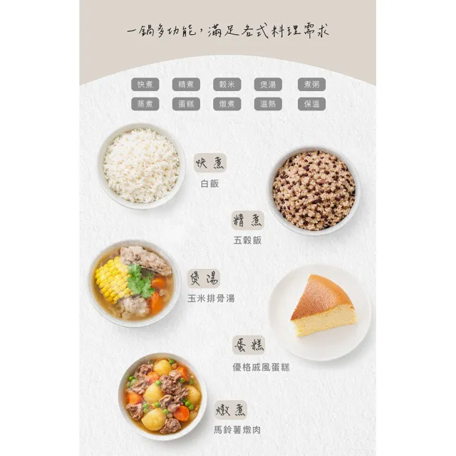【Kolin 歌林】10人份微電腦厚釜電子鍋KNJ-MN10C2(煮飯鍋/電飯鍋/電鍋)