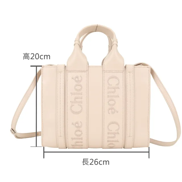 【Chloe’ 蔻依】Woody 小型 字母刺繡小牛皮亞麻襯裡手提 斜背托特包-粉色