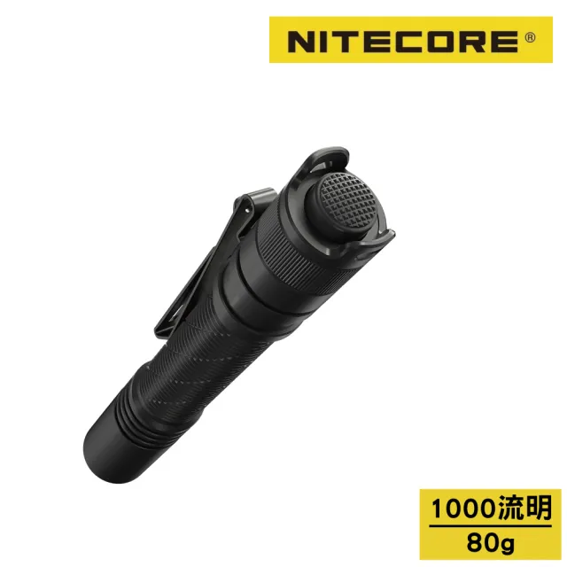 【NITECORE】雙電源可充電手電筒 黑色／1000流明 MT2A Pro