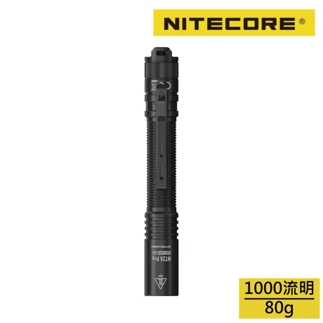 【NITECORE】雙電源可充電手電筒 黑色／1000流明 MT2A Pro