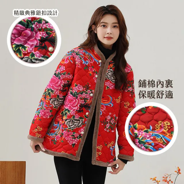 【RH】秋冬保暖花外套(甲加厚保暖必備特價699)