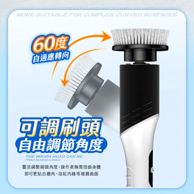 【FJ】65度自適應高效無線電動清潔刷JY7012(14件組 清潔 打掃 充電式 大掃除 必備)