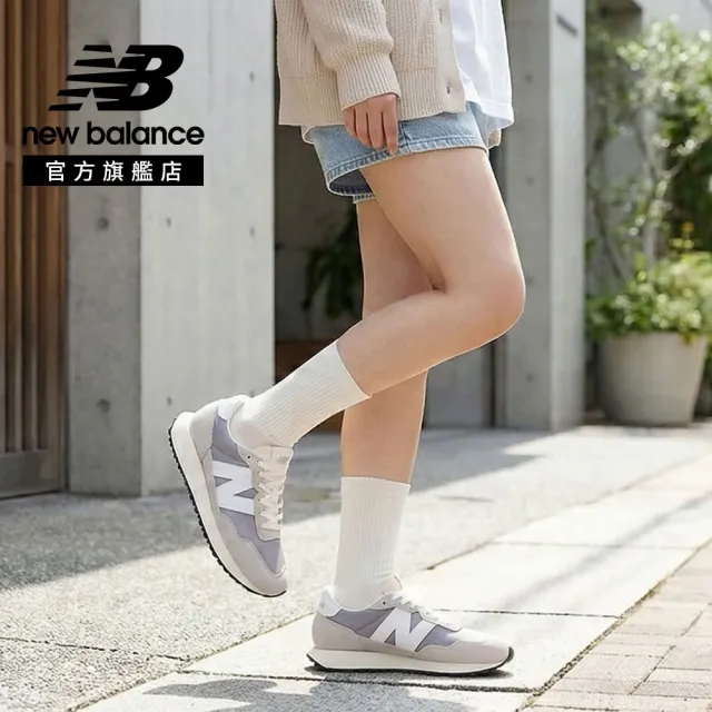 【NEW BALANCE】NB 237復古鞋/運動鞋_男鞋/女鞋_灰色_MS237RCS-D楦