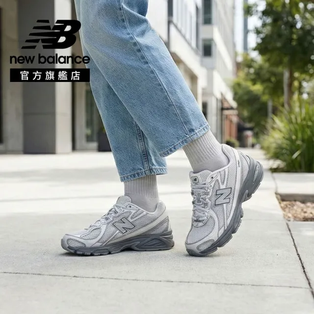 【NEW BALANCE】NB 740 復古鞋/運動鞋_U7407LZ-D_中性_灰色