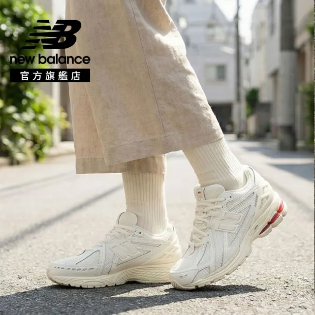 【NEW BALANCE】NB 1906R復古鞋/運動鞋_U19066KA-D_中性_米杏色