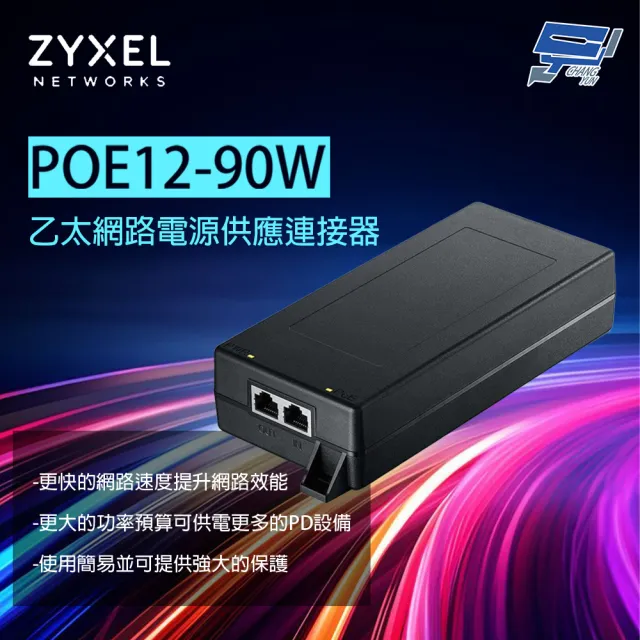 【2026】poe監視器推薦ptt》10款高評價人氣品牌排行榜 | BALIMAN情報局