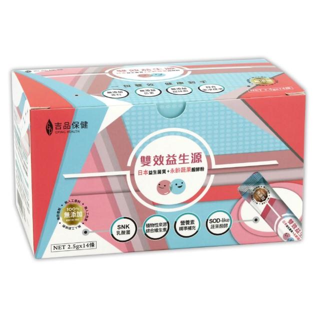 郭董贈送總統禮物銀髮族六合一養生法寶