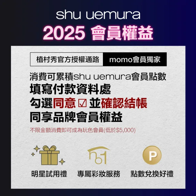 【植村秀】官方直營 立體塑型眉彩盤(Shu uemura)