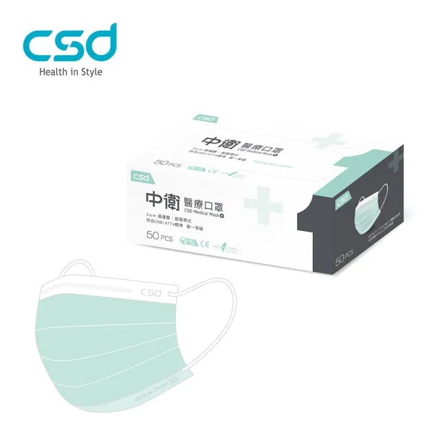 【CSD 中衛】醫療口罩-成人平面-輕薄款-藍色/綠色/粉色 3盒入(50片/盒)