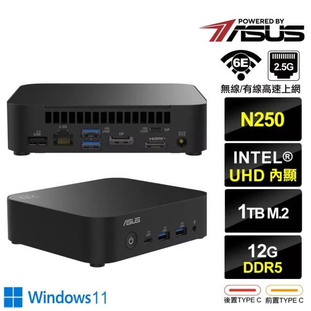 【ASUS 華碩】RNUC14MNK2500009{BHCM63307W} Win11迷你電腦(N250/12G/1TB SSD)